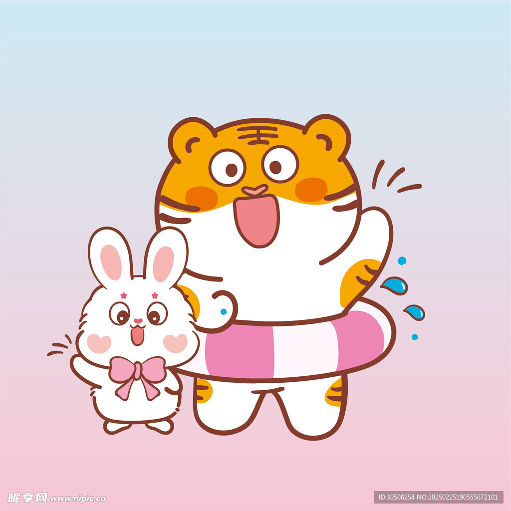 小老虎萌萌卡通插画