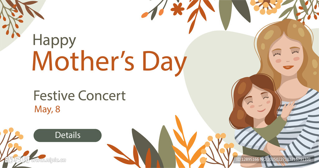 母亲节海报 