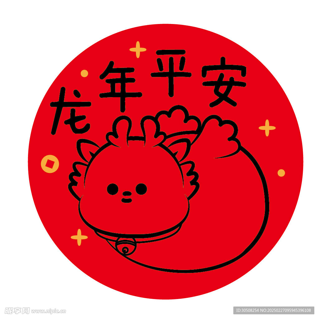 小飞龙宝宝圆标