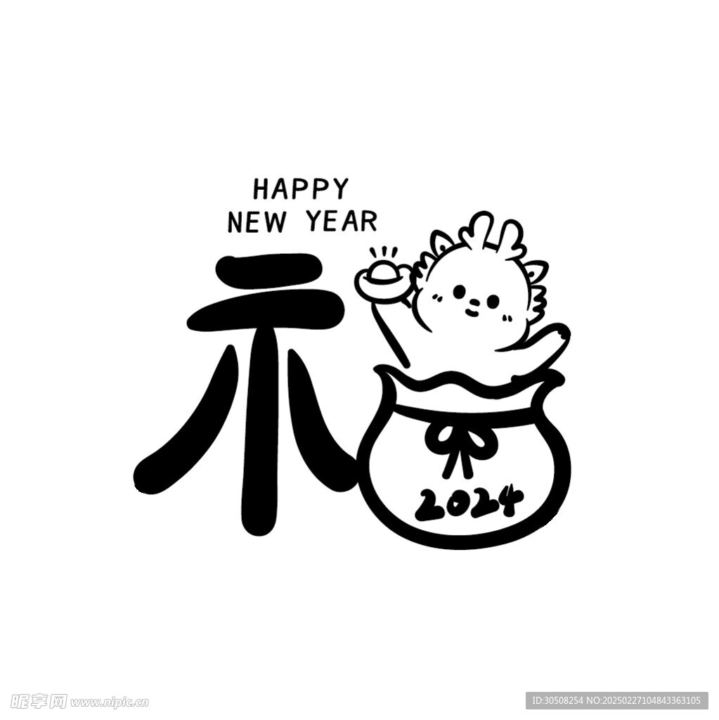 小飞龙卡通头像福字