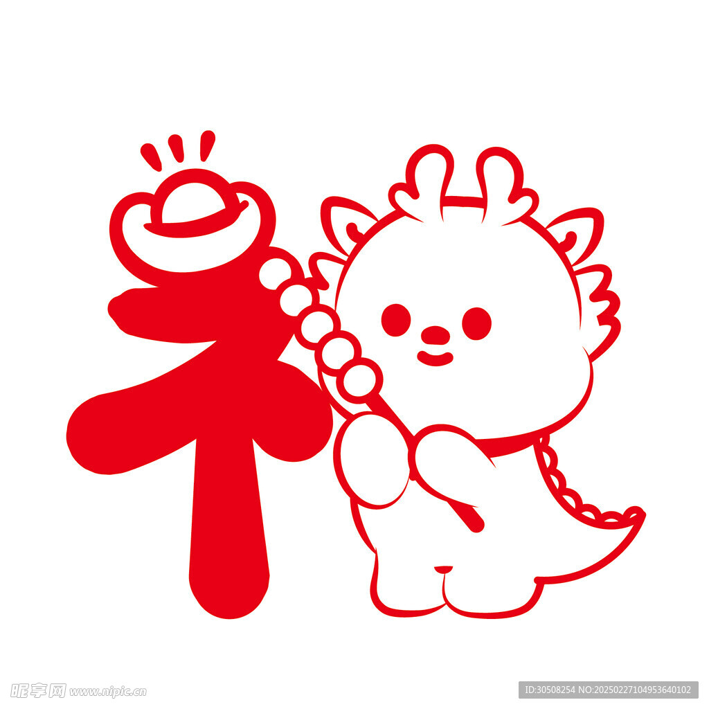 小飞龙福白底红字