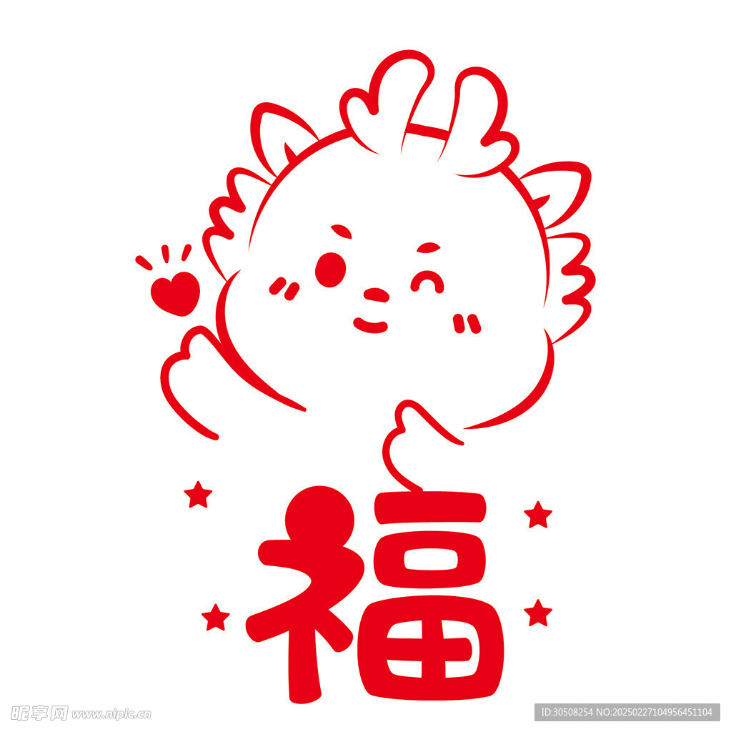 小飞龙头像福字