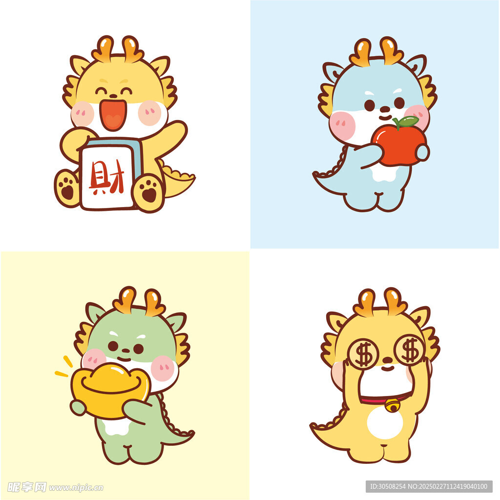 小飞龙头像宝宝