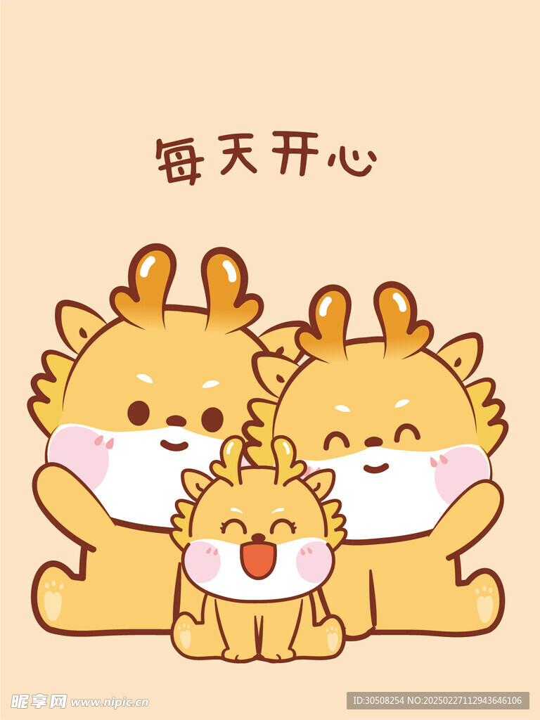 小飞龙宝宝每天开心