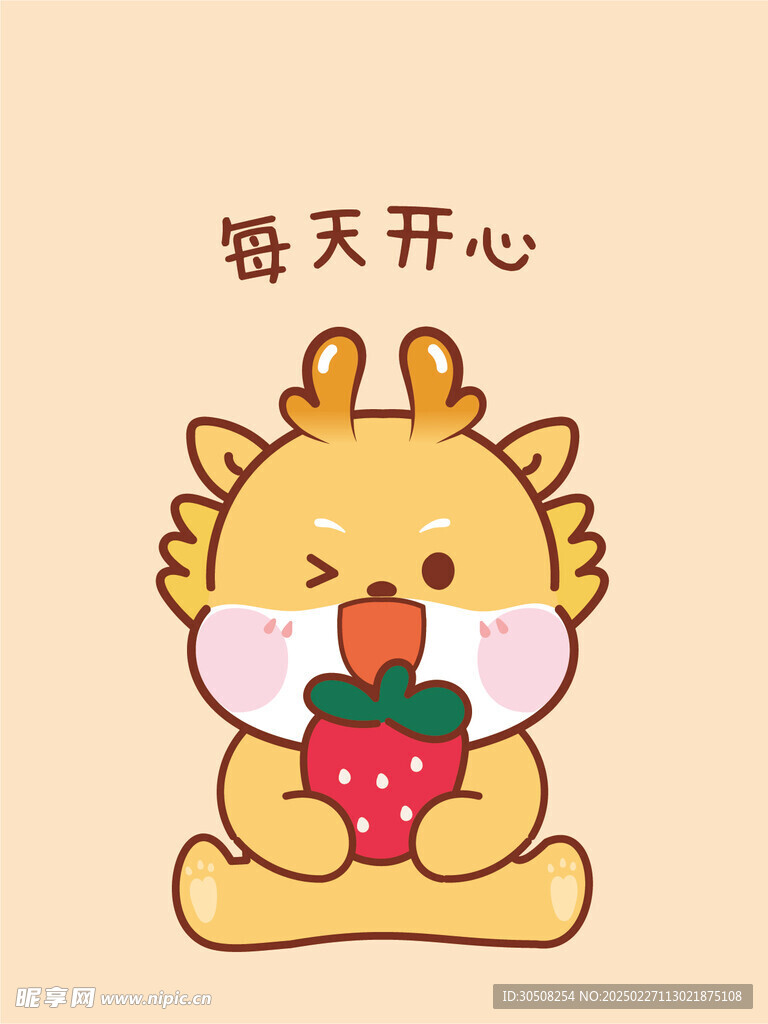 小飞龙宝宝每天开心