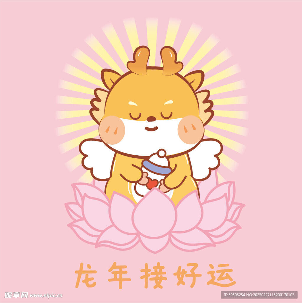 小飞龙宝宝接好孕