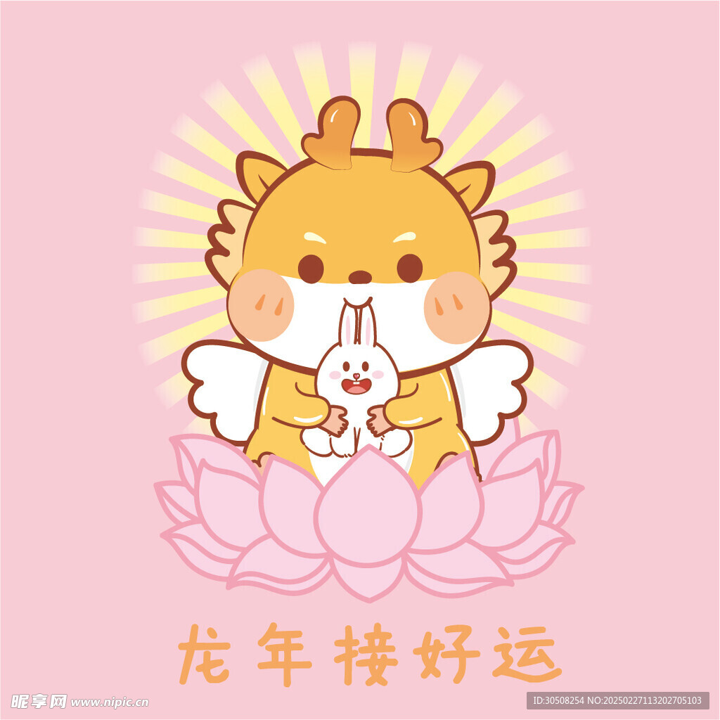 小飞龙宝宝接好孕