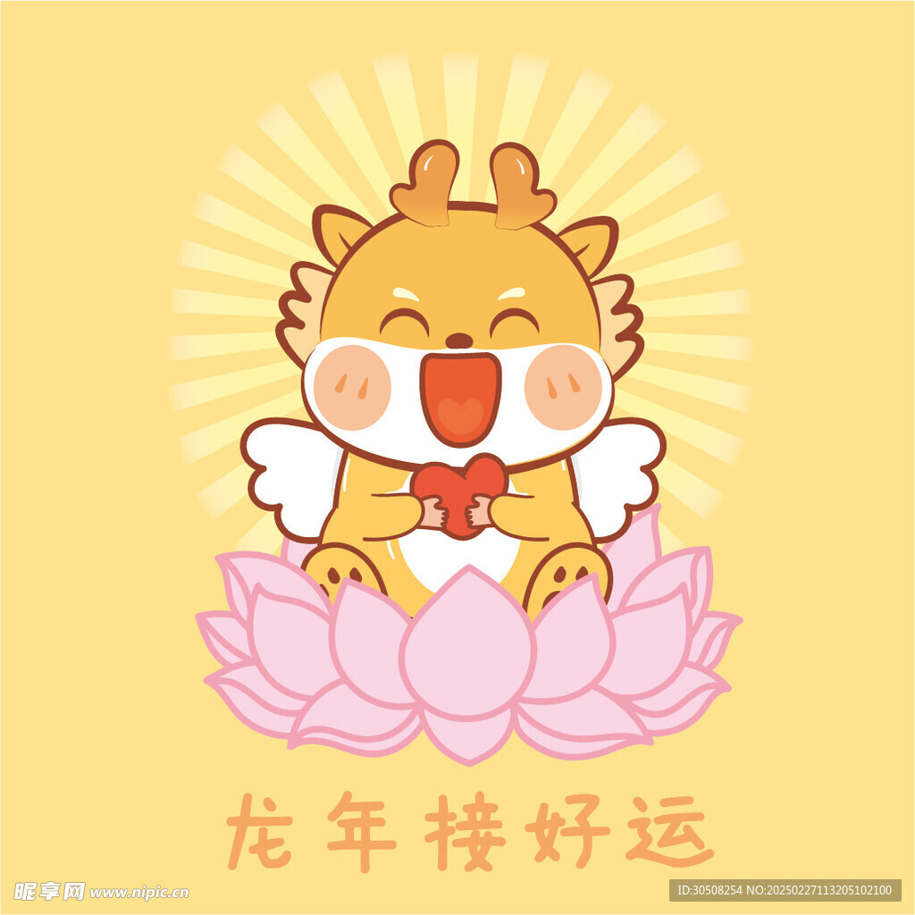 小飞龙宝宝接好孕卡通