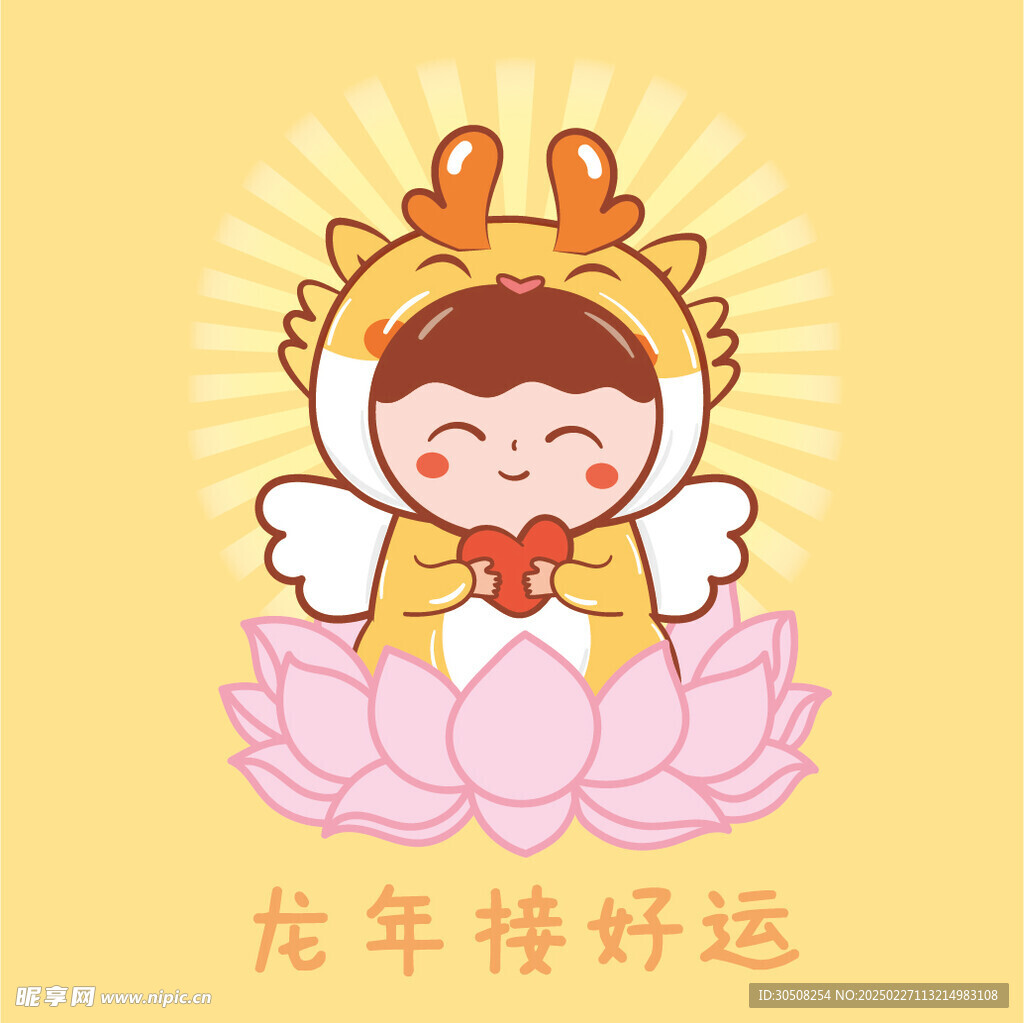 小飞龙宝宝接好孕发光