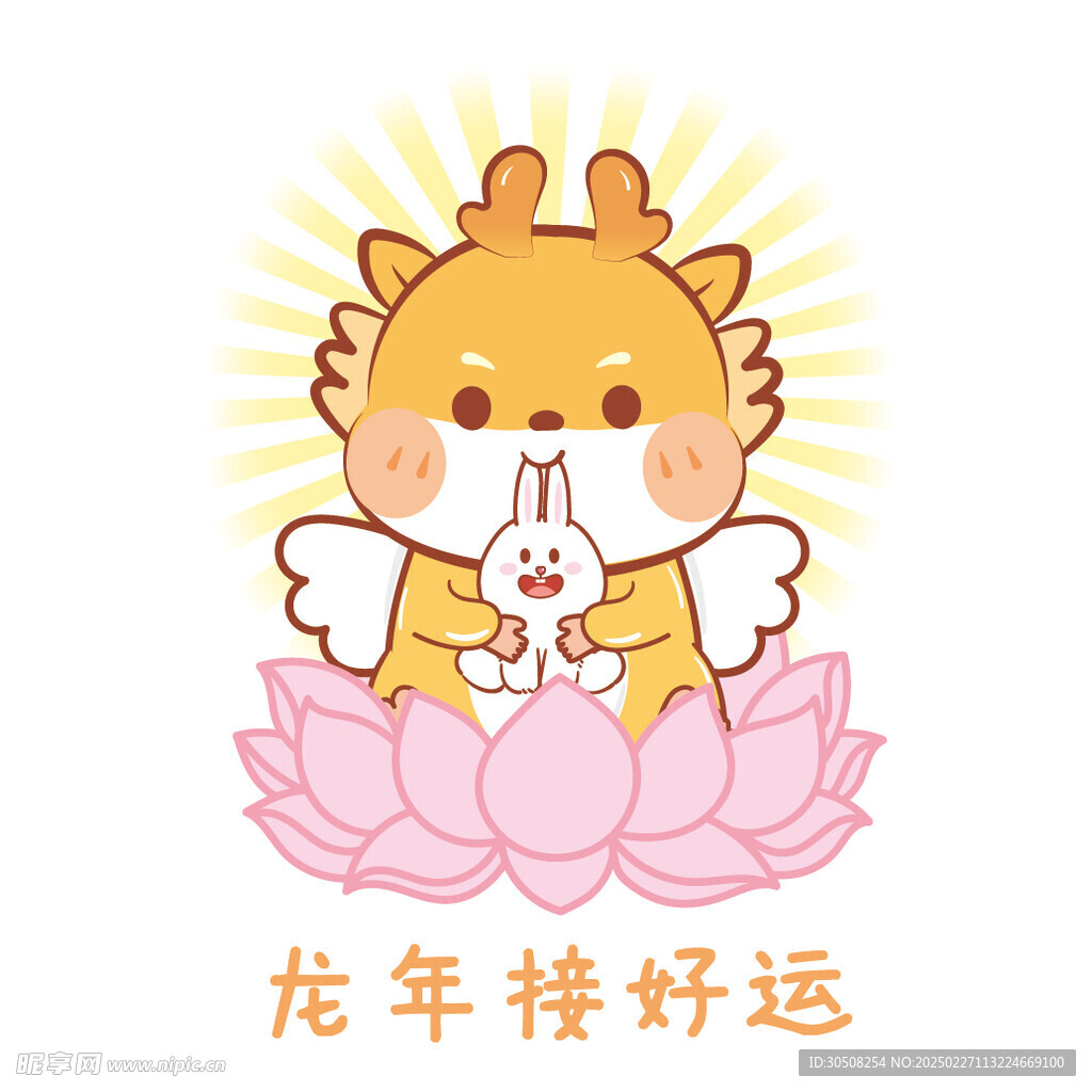 小飞龙宝宝接好孕卡通