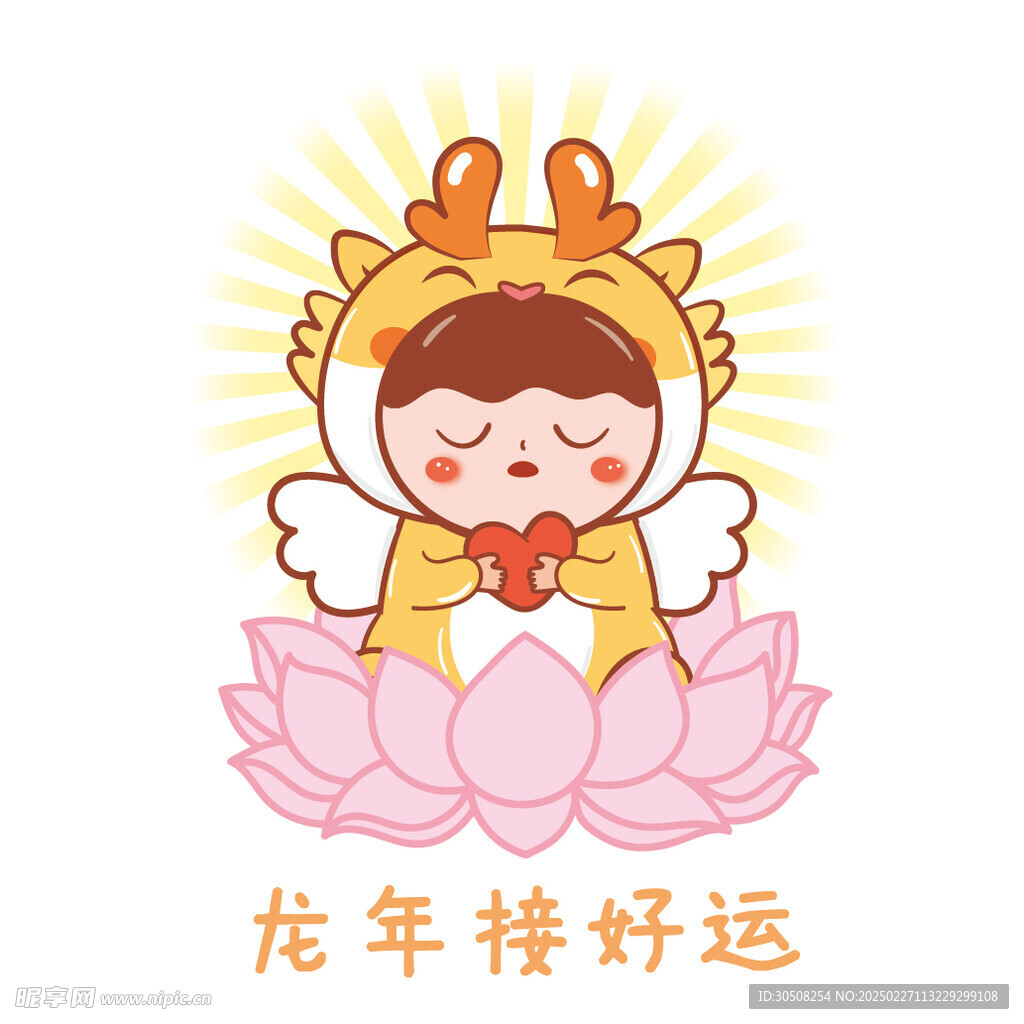 小飞龙宝宝接好孕卡通