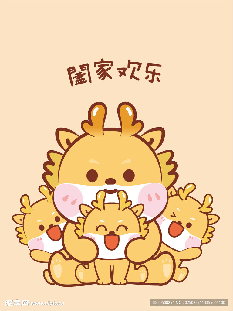 小飞龙顶水果卡通