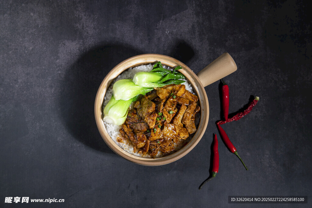 酱香牛肉饭