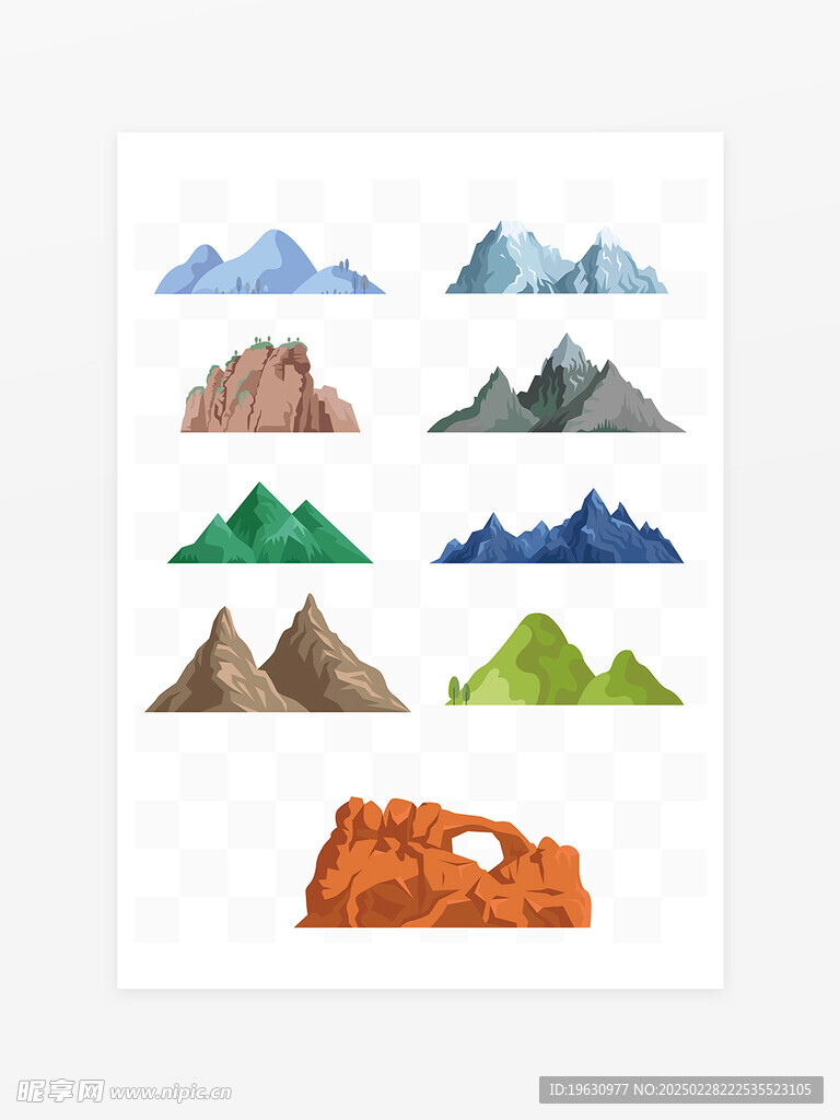 山脉插画
