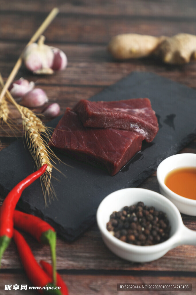 牛肉
