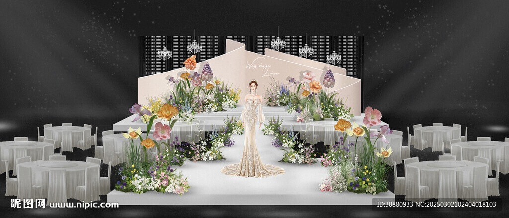 彩色花园婚礼舞台效果图