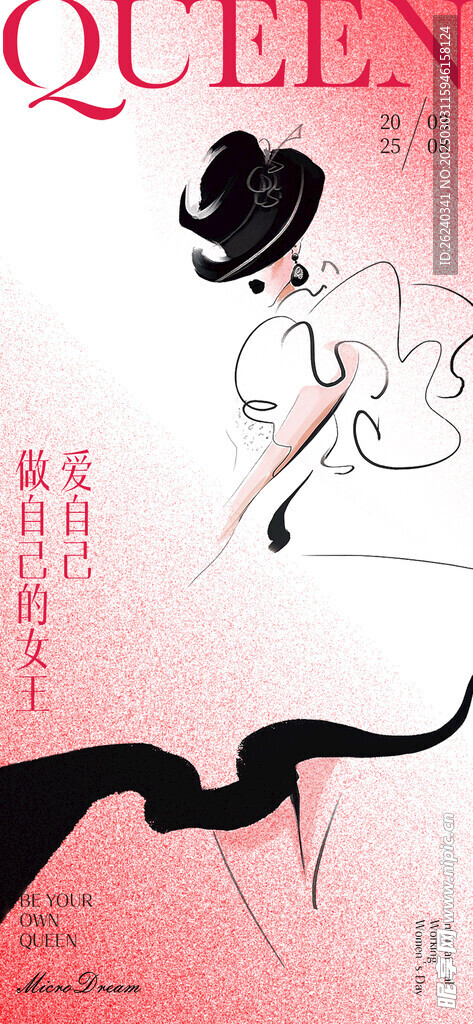 妇女节