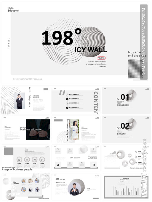 个人简介作品集PPT图片