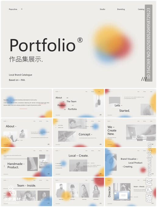 个人简介作品集PPT图片