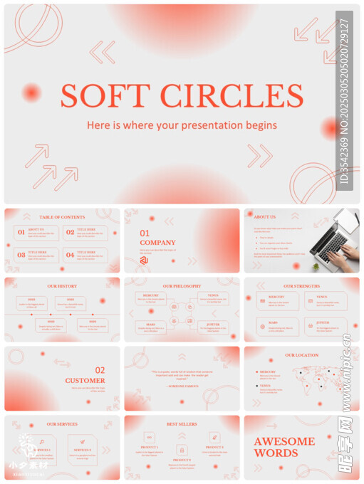 个人简介作品集PPT图片