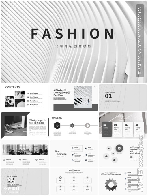 个人简介作品集PPT图片