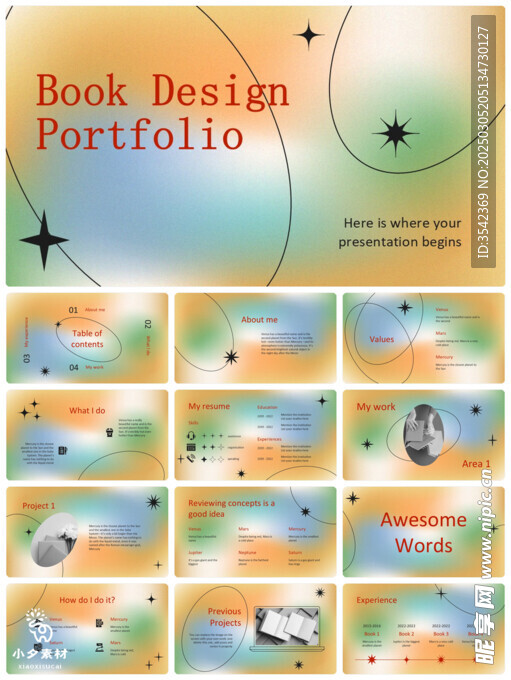 个人简介作品集PPT图片