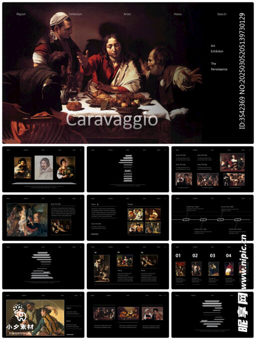 个人简介作品集PPT图片