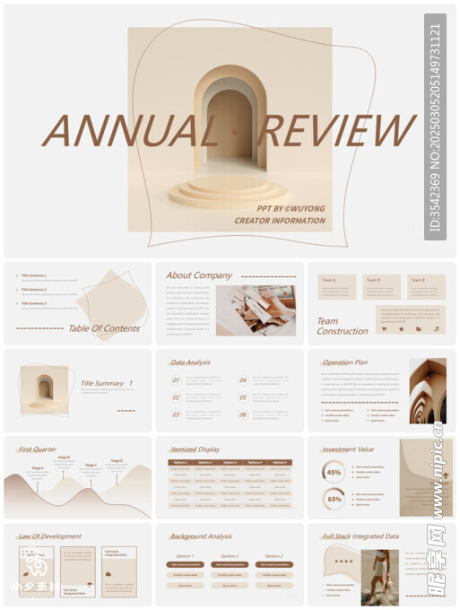 个人简介作品集PPT图片