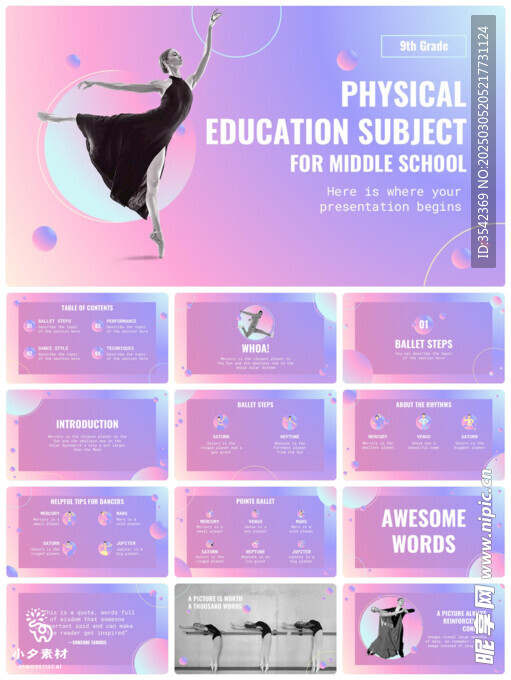 个人简介作品集PPT图片