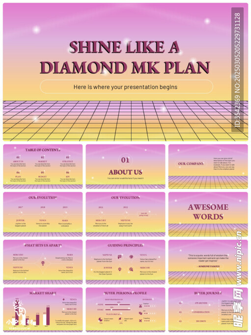 个人简介作品集PPT图片