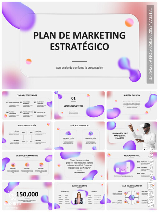 个人简介作品集PPT图片