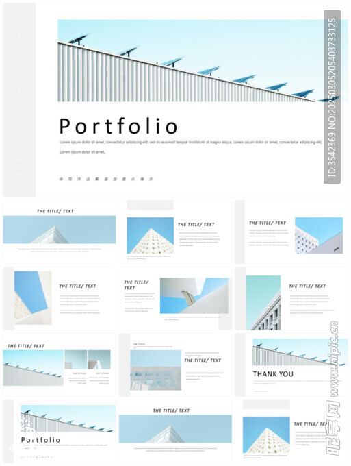 个人简介作品集PPT图片