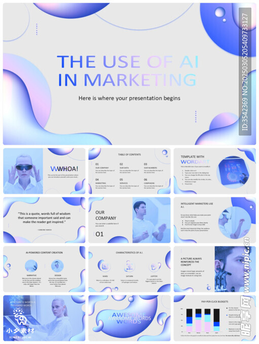 个人简介作品集PPT图片