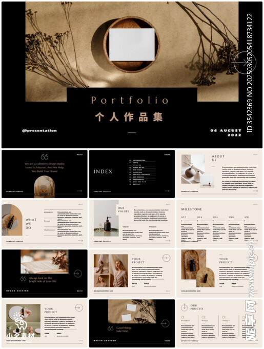 个人简介作品集PPT图片