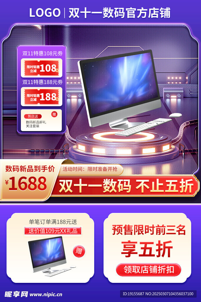 蓝色背景