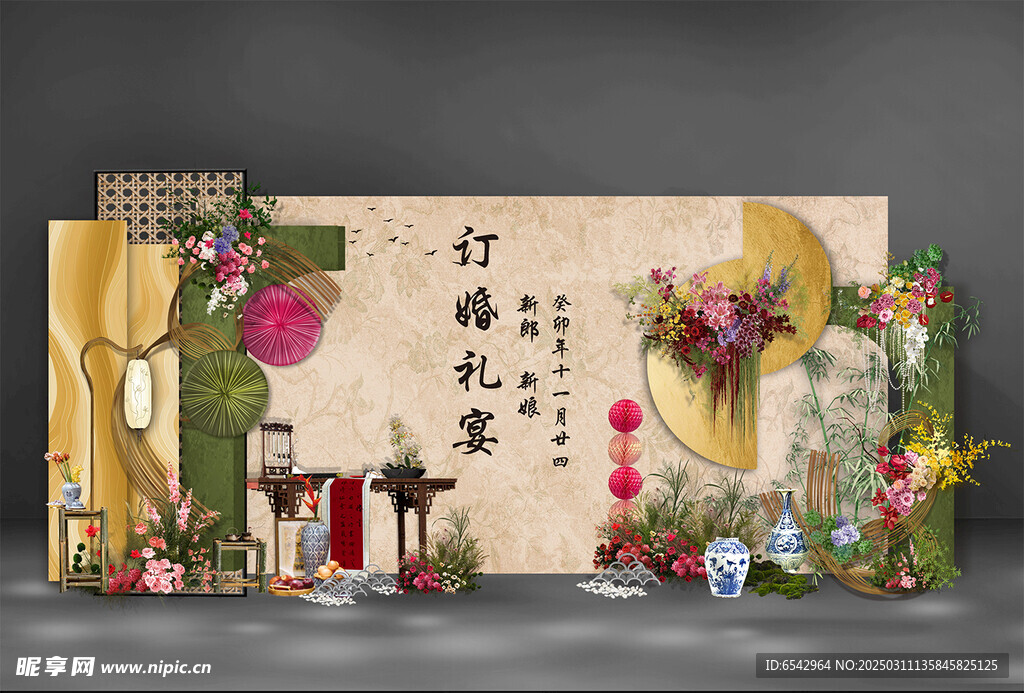 香槟色小众中式订婚背景效果图