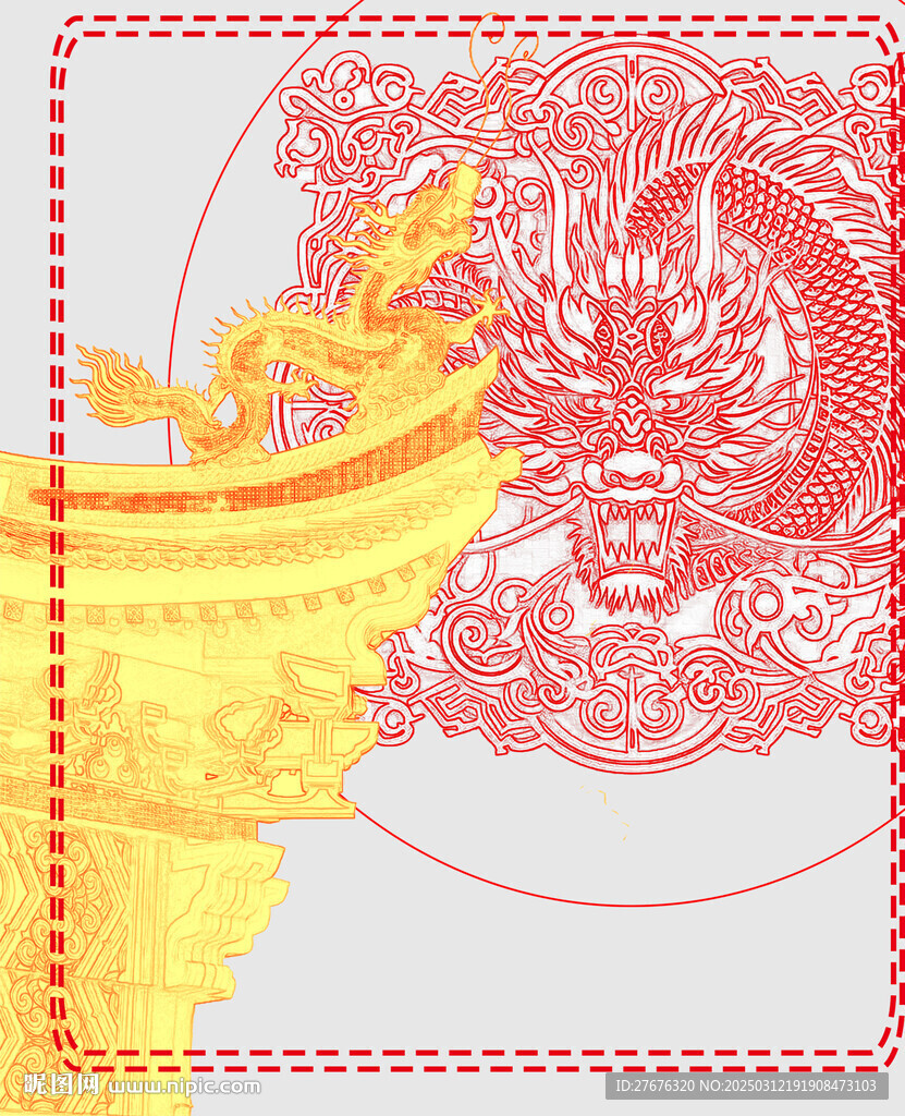 国风屋檐