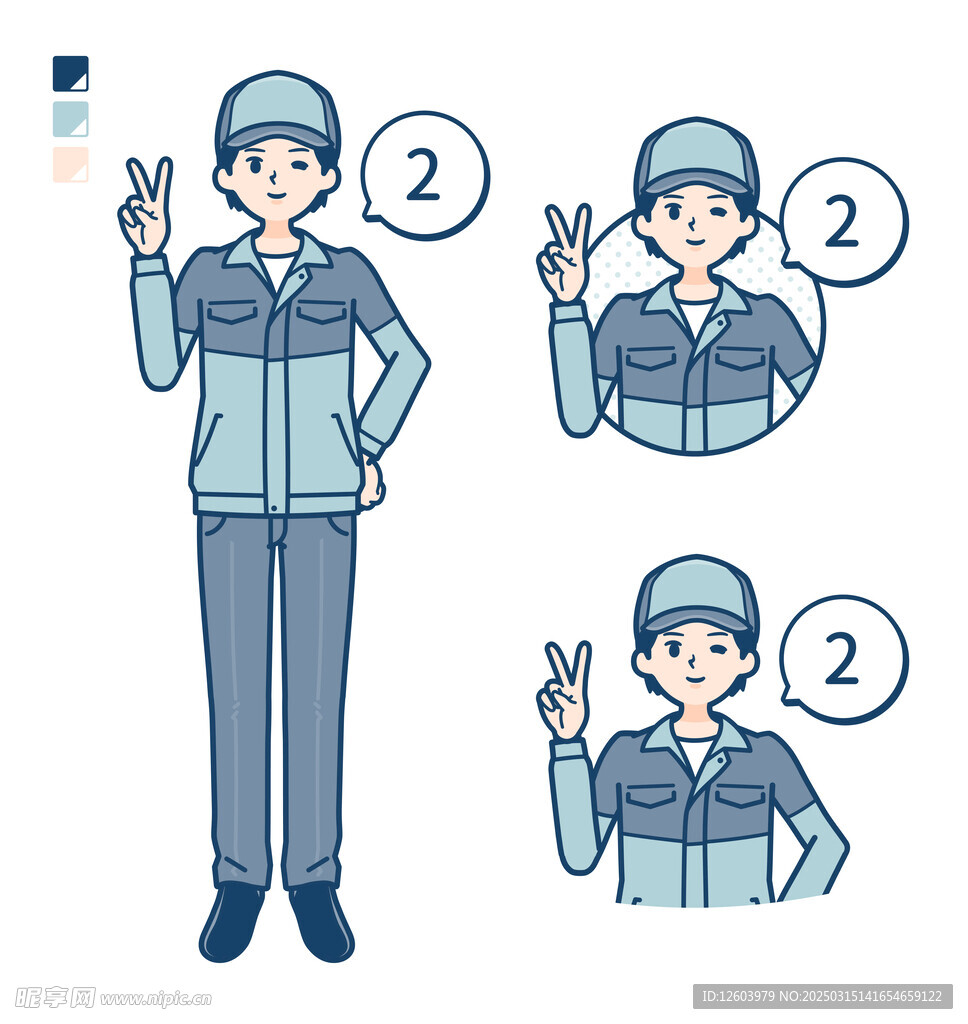 客服卡通人物插画