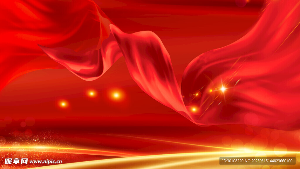 红色主背景