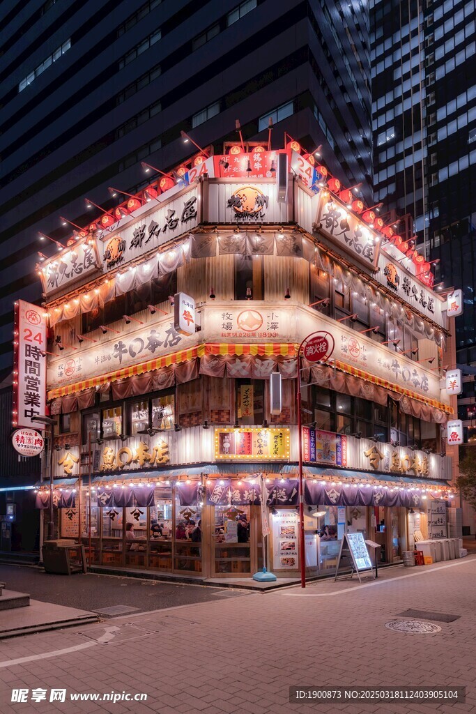 日本料理店