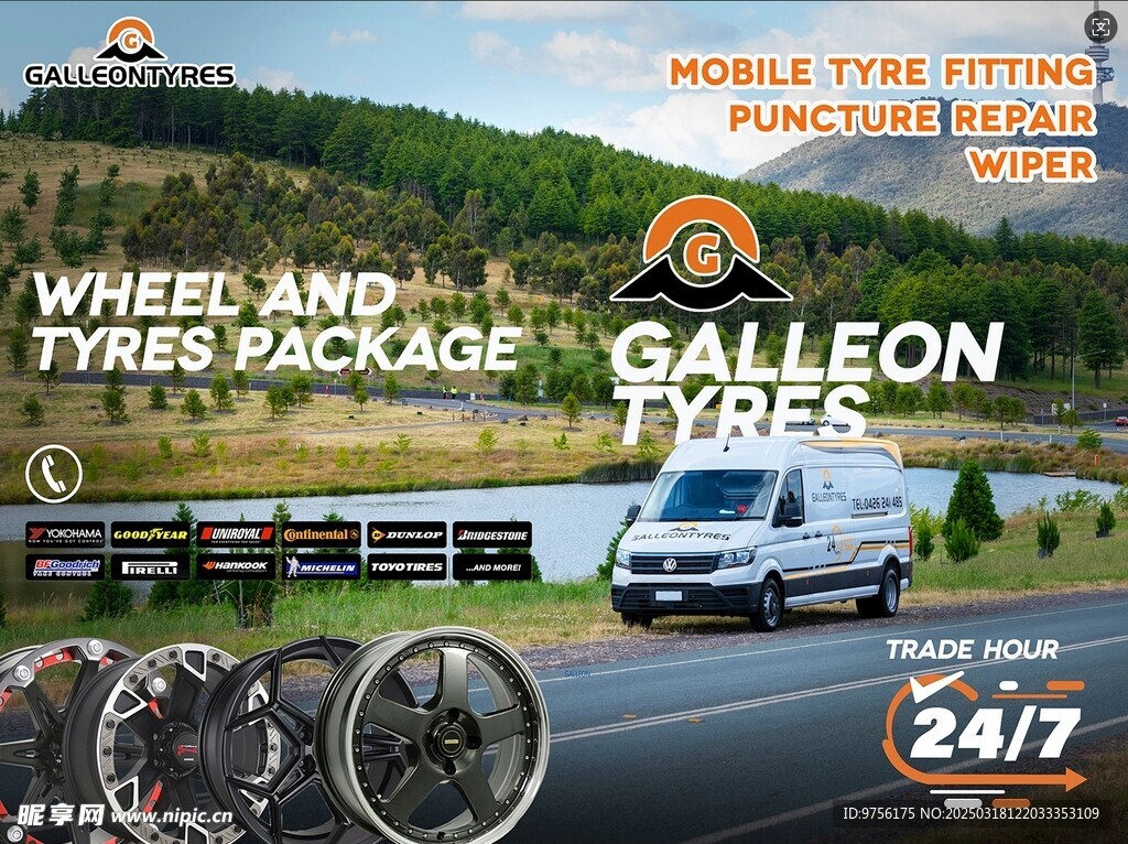 国外轮胎维修海报 