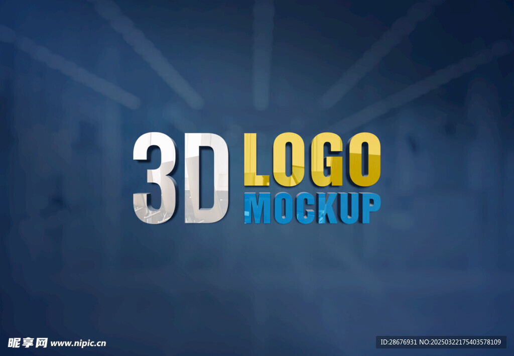 LOGO样机立体标志效果图