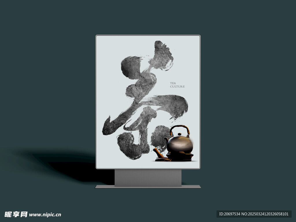 户外广告牌样机