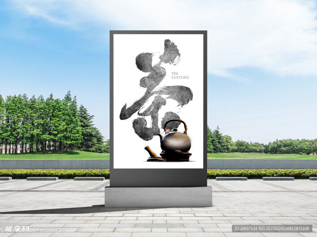 户外广告牌样机