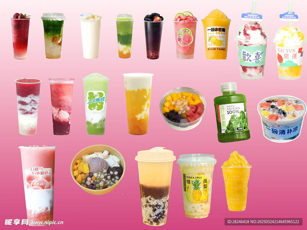 饮品素材