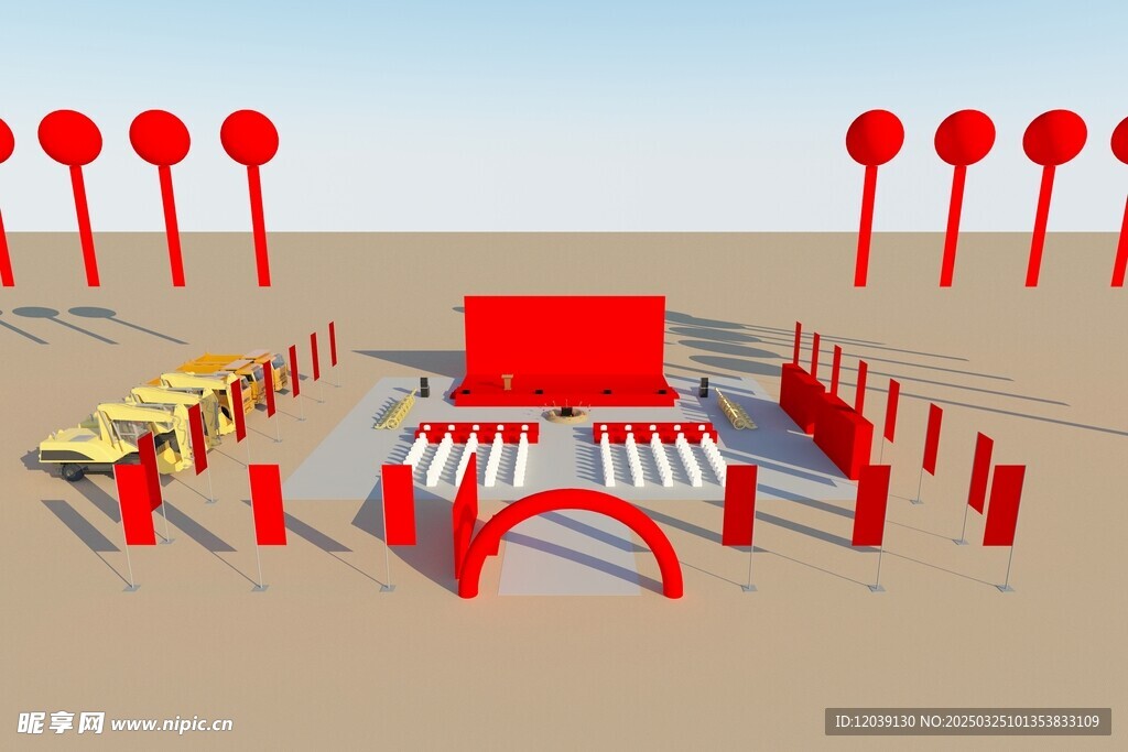 庆典仪式效果图