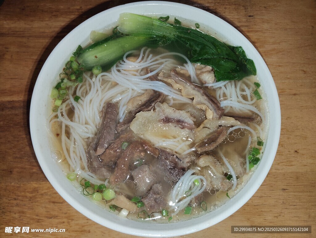 牛杂粉
