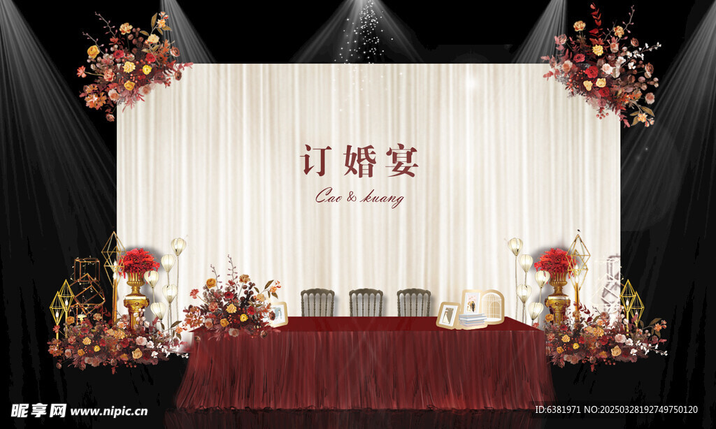 婚礼签到区迎宾区订婚宴
