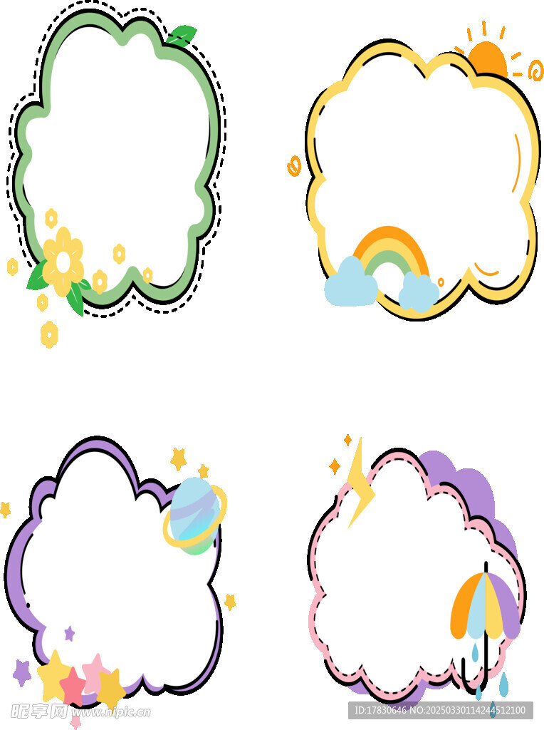 卡通边框