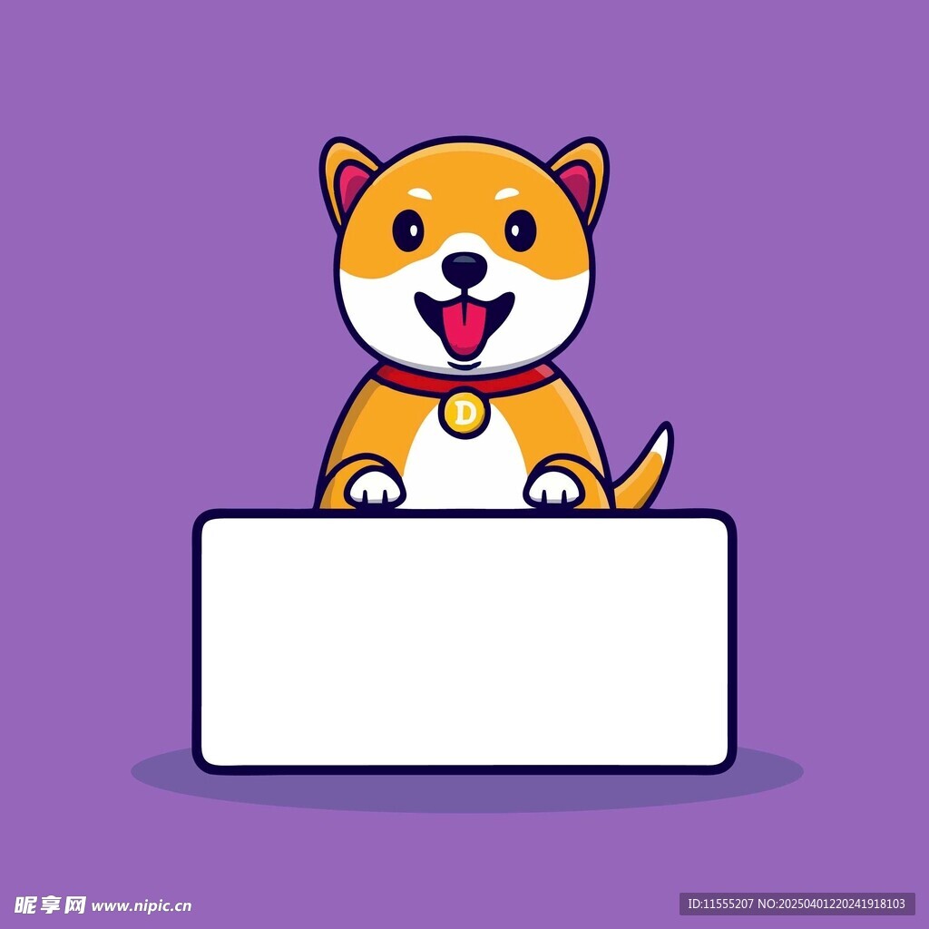 吐着舌头的柴犬面前有一块空白板